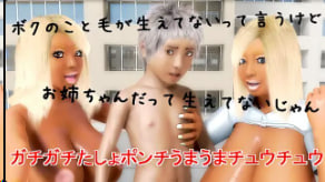 湿穴咕沙作响，肉棒啪嗒撞击，嗯啊啾啾吸精大战！