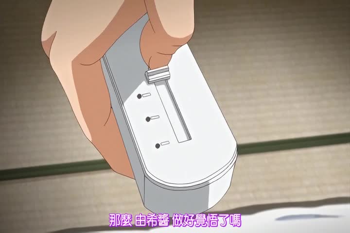 真希ちゃんとなう～姉妹で挑む未开の穴。三条探検队が今日もいく!!