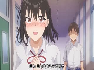 【有码中字】[ンクイナッル] 図书室ノ彼女～清楚ナ君堕チルマ～ THE ANIMATION 第2巻
