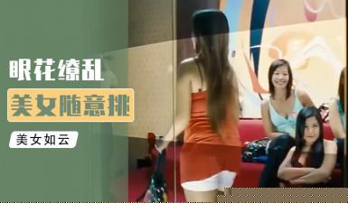 小鹏奇啪行EP01：曼谷浴场艳遇 人妻下海实战偷拍视角 大浴室全套服务解析 番号PHG-001