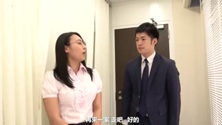 MOND-194和憧憬的女上司 田所百合