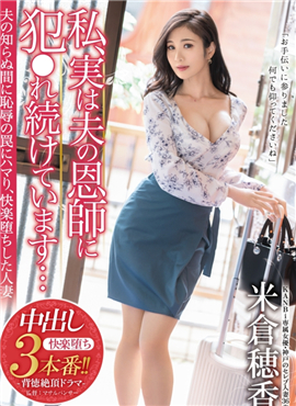 KBI-038在丈夫不知不觉中陷入耻辱的圈套，快乐