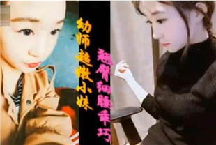 腰部刚做完手术不久的小磊哥高端良家约炮幼师