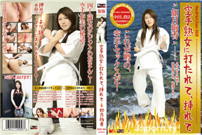 RHJ-368 红热果酱Vol.368被空手道熟女击中、插进去:如月绚香