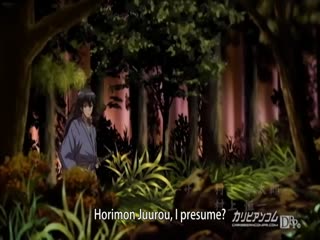 サムライホルモン-Samurai Hormone 1