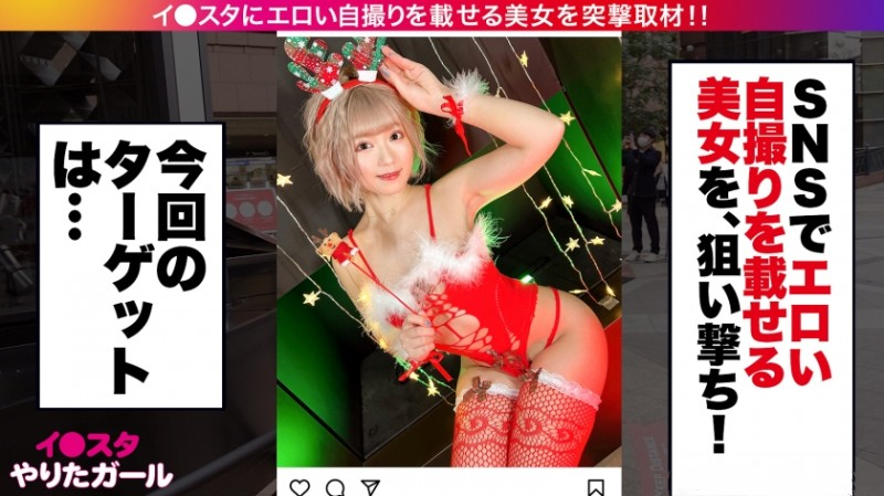 奇葩社交网站泡妞在飘浮的圣诞派对上解除限界390JNT-037