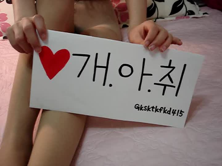 韓國性感淫蕩美女 高妍6部無碼 new