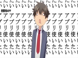 桜都字幕组Queen Beeサキュバスアプリ-学園催眠第4話2022.2