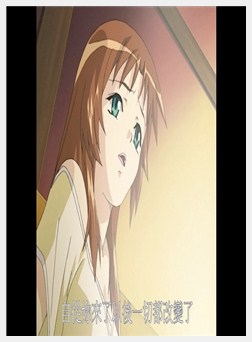 萤子 第三夜 「淫」