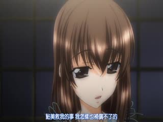 真-磷月 下巻 真-誓い编