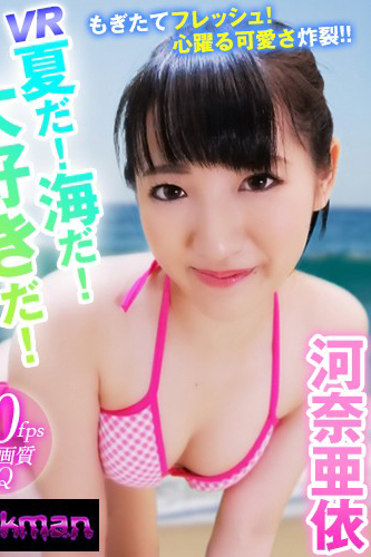 YPVR-001一喵夫妇的性生活逢泽遥-A