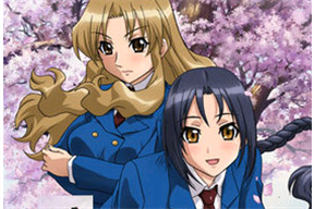 貴方だけこんばんわ 第2話