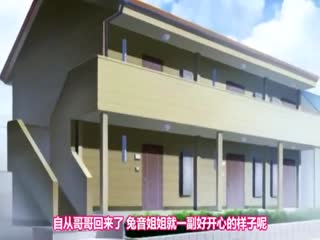 少交女THEANIMATIONVirgin