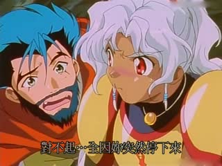 [H無碼]光與影的傳說4