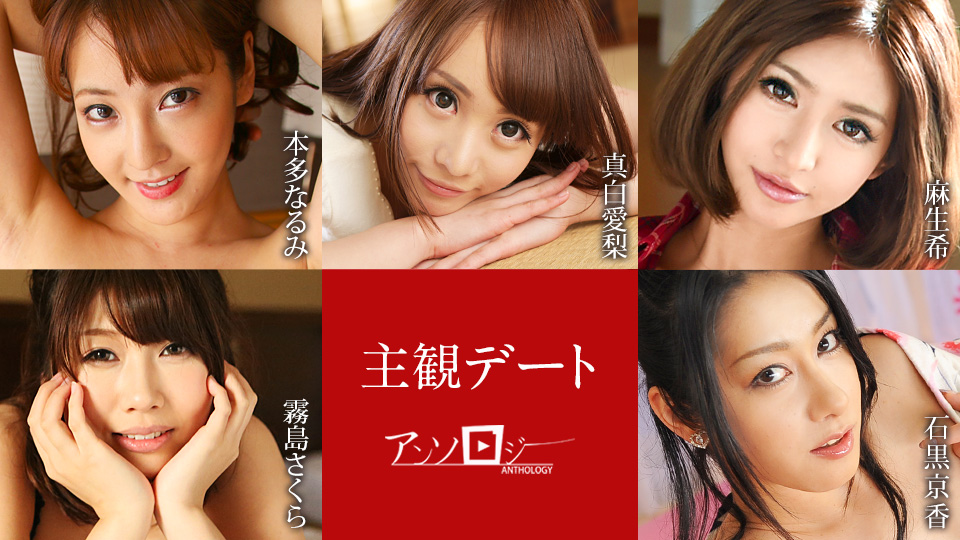 加勒比 051425-001 沉浸式主观视角约会精选：真实体验诱惑私密时刻