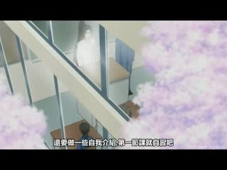 [H無碼]貴方だけこんばんわ 第1話「零子」[漫游字幕组]