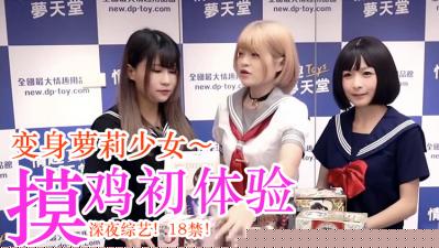 清纯少女羞耻初体验！敏感带探索实录·初次高潮真实记录