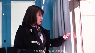 320MMGH-249NTR魔鏡號裡的制服少女 美奈(18歲)