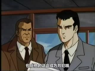 #堕靡泥の星 第2话「アイドル凌辱」