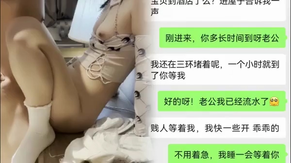 求你快走吧他马上要来了这是最刺激的一次偷情