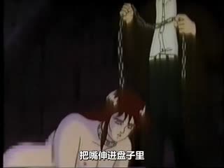 堕靡泥の星 第2话「アイル凌辱」