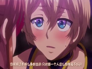 おいでよ！水龍敬ランド＃2下半身のア