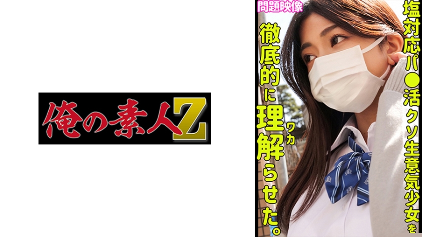 [230ORECO-441] 痴女Azusa骑乘位绝顶高潮 后入痉挛淫语连发 性器结合水声实录