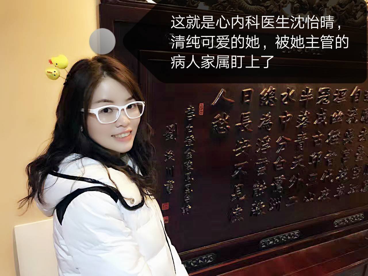 女医生的悲情演绎被患者家属尽情蹂躏的娇艳欲滴