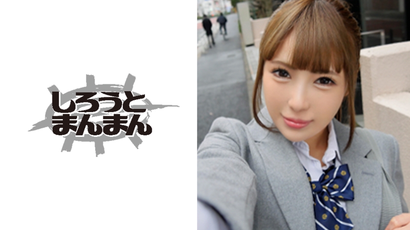 345SIMM395 【美乳】顔面偏差値激高ャルは恋愛偏差値激低！拘束固定イで奥手なャルの性癖が開花する！？【美乳】..