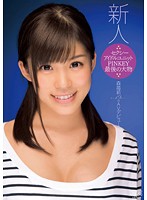 DVAJ-0091-最後の大物 森苺莉