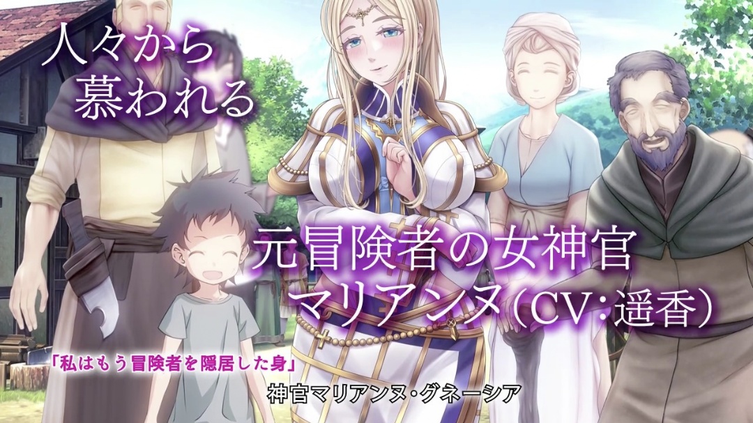 HAT6057 [survive] 牝堕ち神官～種付けリンに穢された聖職者～ モーションコミッ