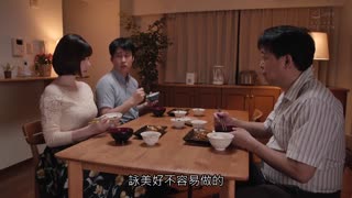 老公不在7日間、被討厭的公公持續搞到高潮的我… 深田詠美 PRED-243