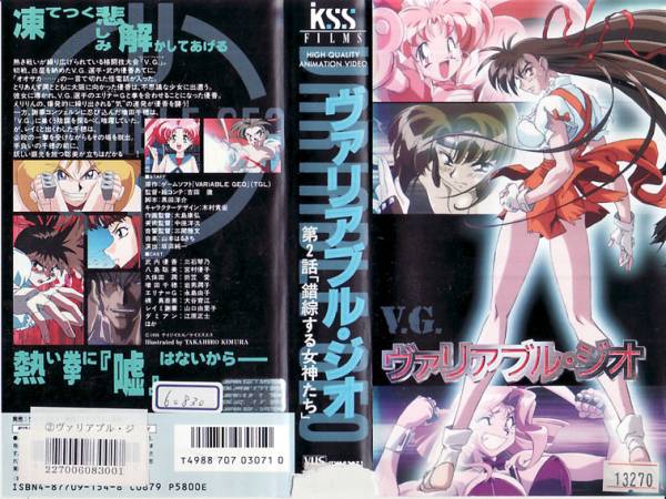 [未知出版社] ァリアル・オ第2话 錯綜する女神たち