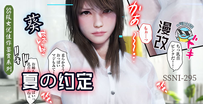 【葵姐姐】水蜜桃臀夏日湿身约定 后入狂顶汁液飞溅 淫语连连高潮实录