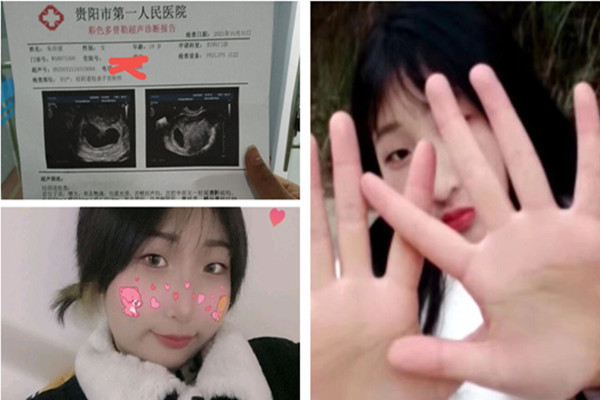 朱祥丽与男朋友的做爱记录