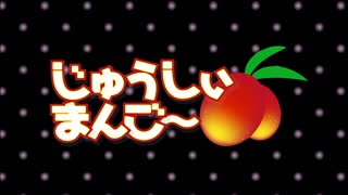 -dongman- [じゅうしぃまんご～] デカくてエッチな俺の姉 ＃1 朝霞姉さんの場合 (DVD 1280x720 x264 AAC)