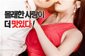 妈妈的情人 Mommy's Lover