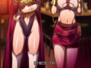 [2205][次元字幕组]OVA異世界ヤリサー＃2 百合カップルと人妻 男の良さ教えてやんよw