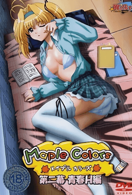 Maple Colors メイルカラー 第二幕 青春H編
