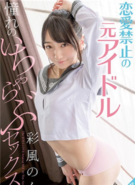 SQTE-321每天早上電車內的憧憬御姐