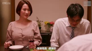 NSPS-990被老公上司睡了不停作人的妻子2