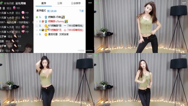 YY主播極品專業舞姬 直播舞蹈誘惑1 丹曉 (4)