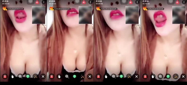 女主播 微信一對一打飛機 奶茶妹