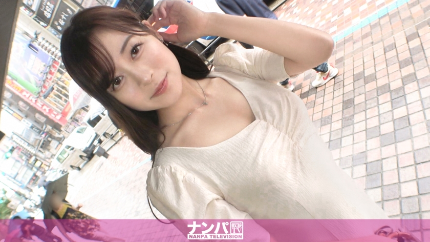 200GANA-3005 新宿搭讪实录！饥渴两年的服装店小姐姐颤抖告白：被开发超敏感体质的初体验