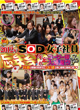 SDMT-851A 女职员大浴场缠绵缠绵