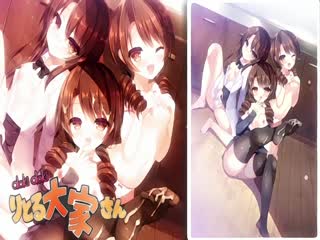 dmdokidokiりとる大家さん お家賃3突き目 保健体育って何年ぶり! 『黒縁メガネに白衣』の先生がお好きなんでしょの巻