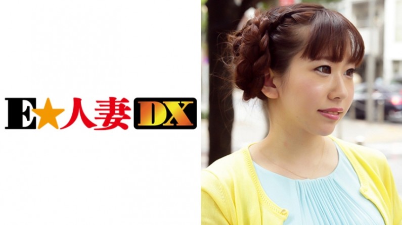 299EWDX292 こころさん 28歳 【セレ奥さま】..
