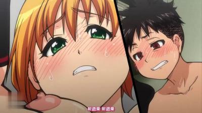 [QueenBee]巨根突刺动漫人妻 超绝润色版 スはめ1