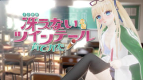 MizuTeppou 极品金发双马尾骚妹淫水狂喷 高潮迭起