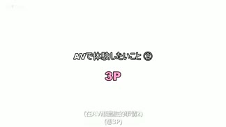 HND-844想見識更大的世界的儀隊女大生AV出道